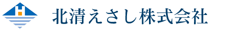 北清えさし株式会社